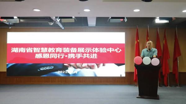 长沙市科学技术局亲子活动4.jpg