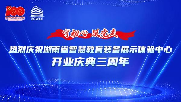 长沙市科学技术局亲子活动3.jpg