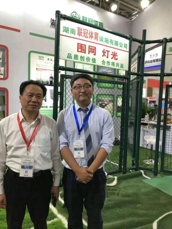 第76届中国教育装备展示会9.jpg