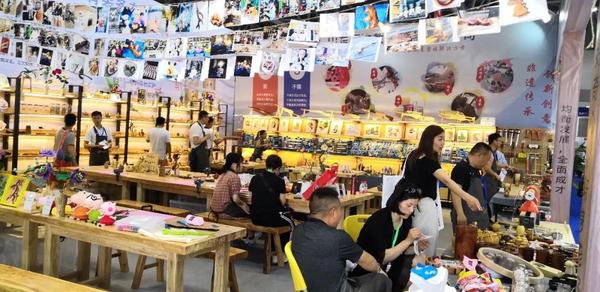 第76届中国教育装备展示会7.jpg