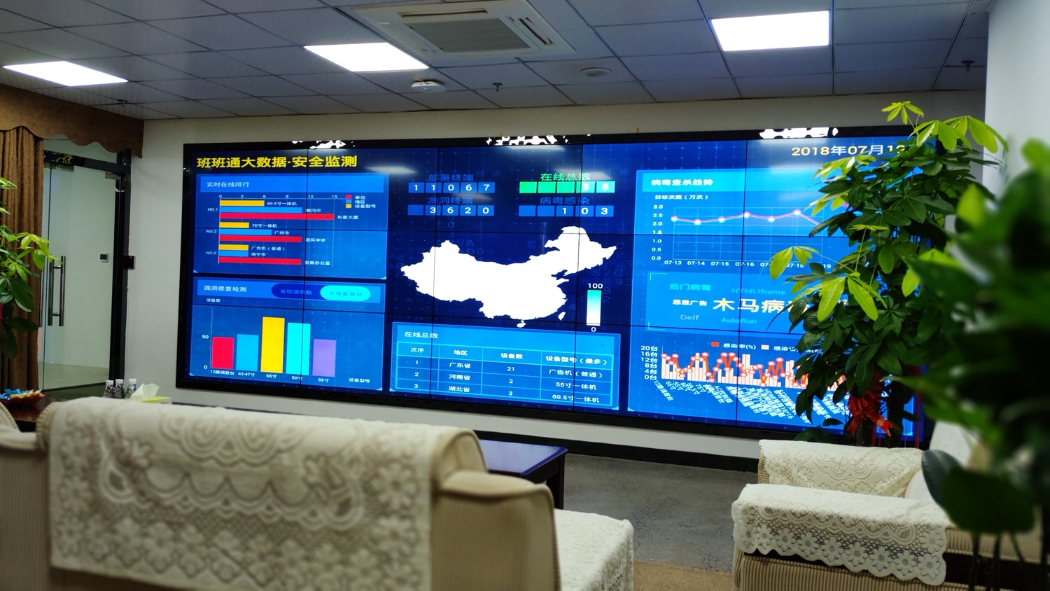 微信图片_20180917143754.jpg