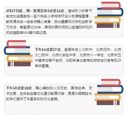 教育部推荐2.jpg