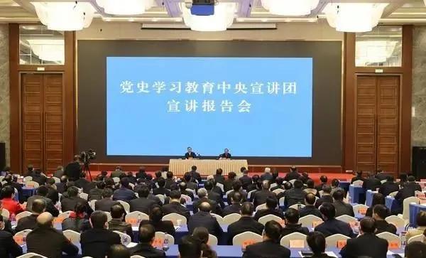 党史学习教育中央宣讲团宣讲报告会在长沙举行.jpg