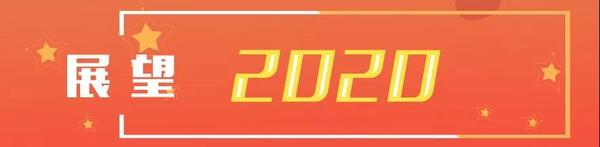 2020年全国教育工作会议4.jpg