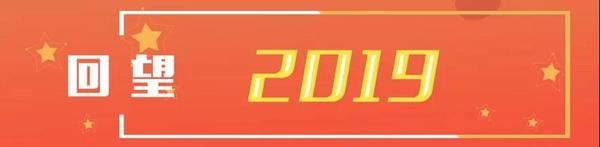 2020年全国教育工作会议3.jpg