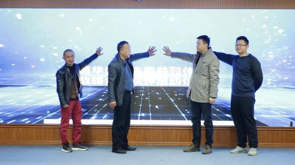 首届幼教生态共融体系战略伙伴私享会纪实3.jpg