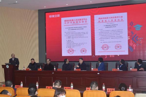 【高峰论坛】科技教育正当其时，大有可为2.jpg