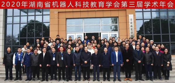 【高峰论坛】科技教育正当其时，大有可为.jpg