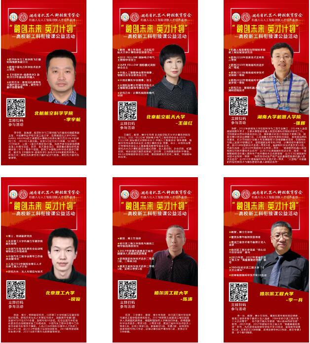 公开课3.jpg