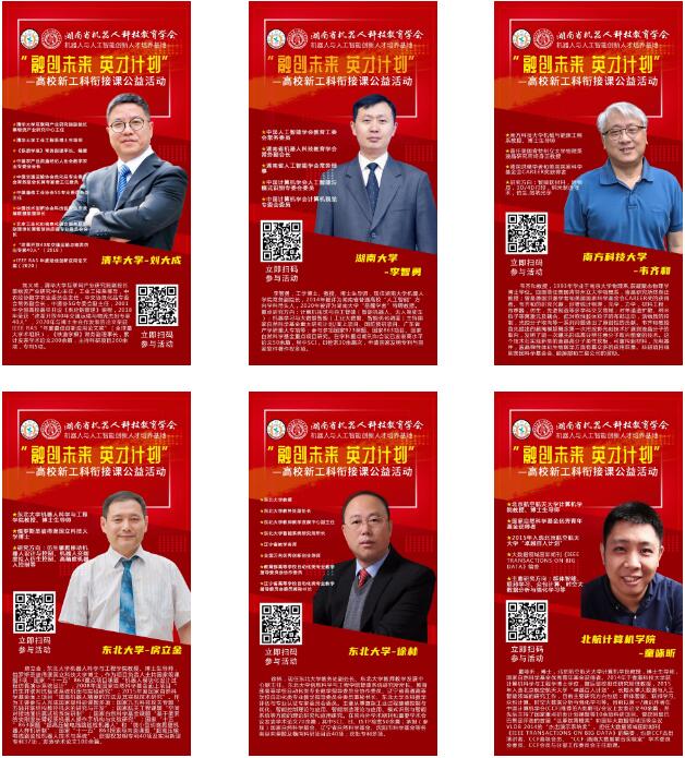 公开课2.jpg