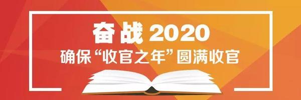 2020年全国教育工作会议.jpg