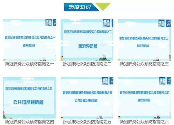 教育部推荐4.jpg