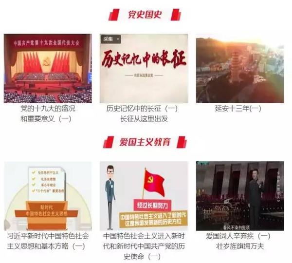 教育部推荐5.jpg