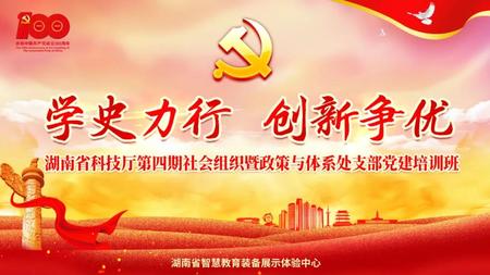 文章附图