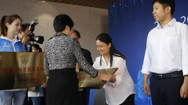 决胜全面小康，践行科技为民—2020年全国科普日长沙主场活动启动2.jpg