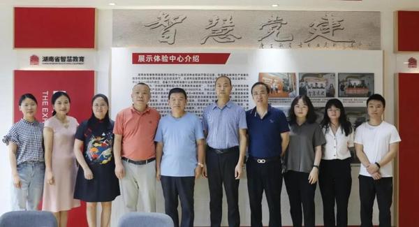 湖南省社会组织促进会会长邓磊3.jpg