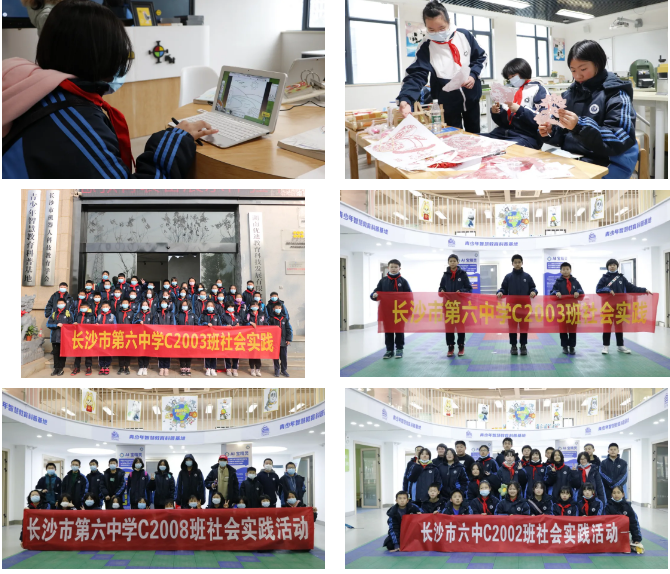 长沙市六中2.png