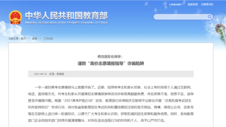 文章附图